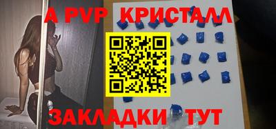 винт Абинск