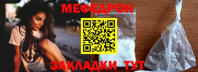 прущие грибы Балашиха
