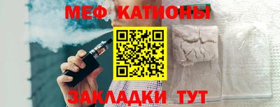 прущие грибы Балашиха