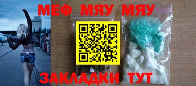 дживик Абакан