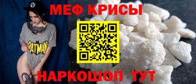 прущие грибы Балашиха
