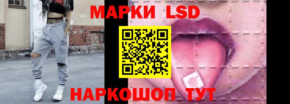 Лсд 25 экстази кислота  Вход с VPN  Лсд 25 экстази ecstasy  Богородицк 