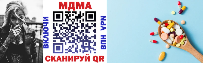 MDMA crystal  Богородицк 