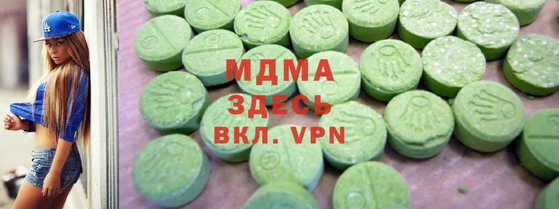 MDMA Molly  магазин продажи   Богородицк 