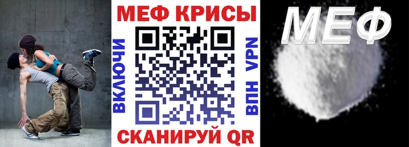 МЯУ-МЯУ mephedrone  Богородицк 