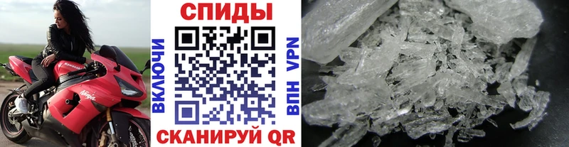 МЕТАМФЕТАМИН Декстрометамфетамин 99.9% Богородицк