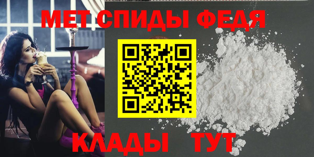 Богородицк  Первитин витя  Первитин витя  Вход с VPN 