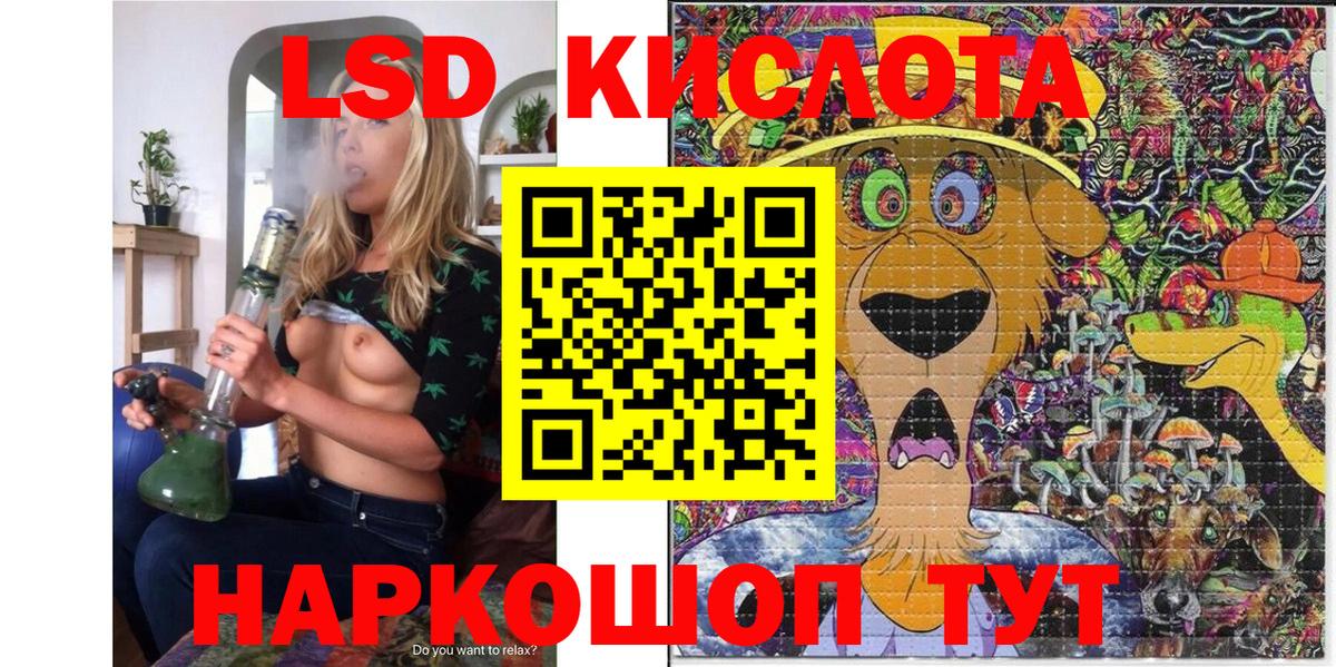 Наркотические марки 1,5мг Богородицк