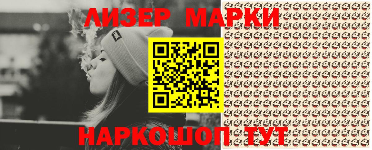 Богородицк  Марки NBOMe  Марки N-bome 1500мкг  Вход с VPN  Марки N-bome 1500мкг 