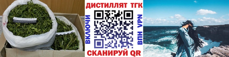 Дистиллят ТГК концентрат  Богородицк 