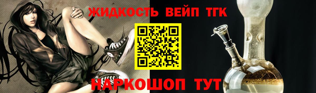 ТГК THC oil  дарнет шоп  Богородицк  ТГК концентрат 