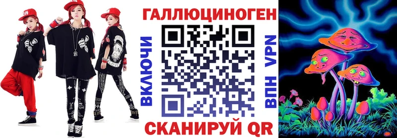 omg tor  Богородицк  Галлюциногенные грибы прущие грибы  где продают  