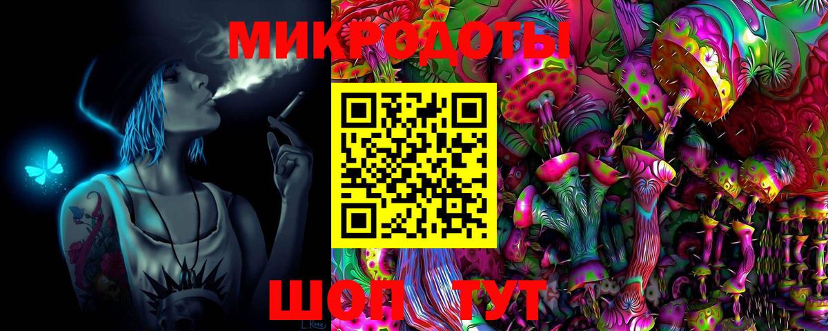 Галлюциногенные грибы GOLDEN TEACHER Богородицк