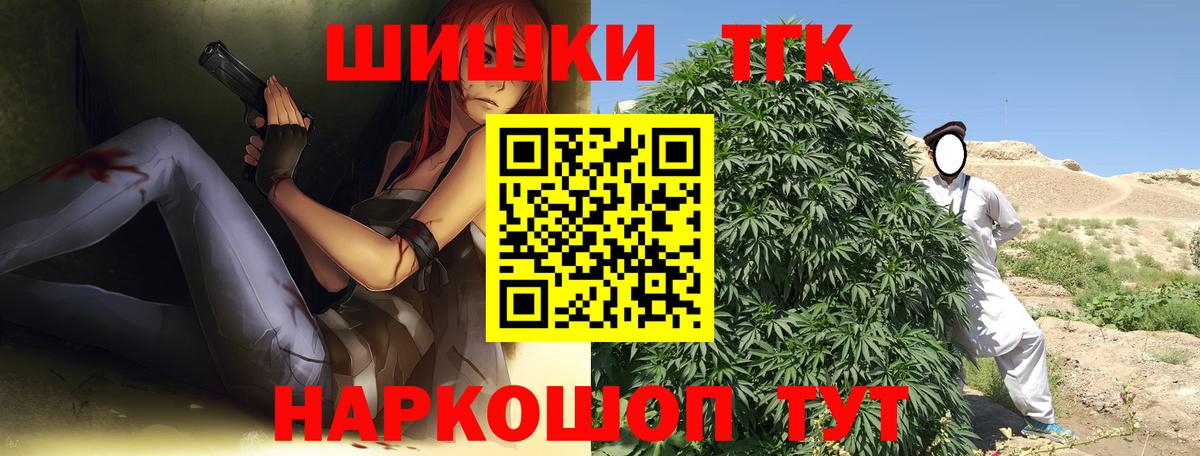 Шишки марихуана Ganja  Вход с VPN  МАРИХУАНА тримм  Конопля Bruce Banner  Шишки марихуана Bruce Banner  Богородицк 