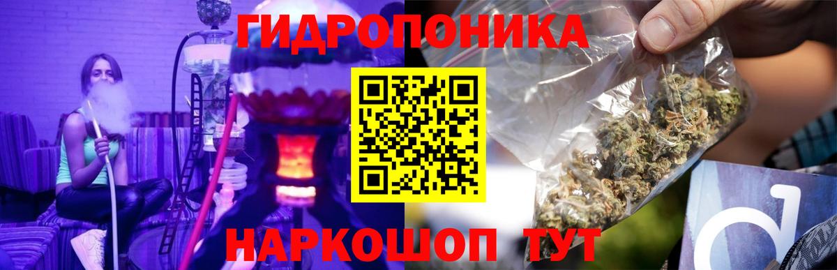 МАРИХУАНА планчик  Шишки марихуана OG Kush  Бошки Шишки марихуана  Богородицк 